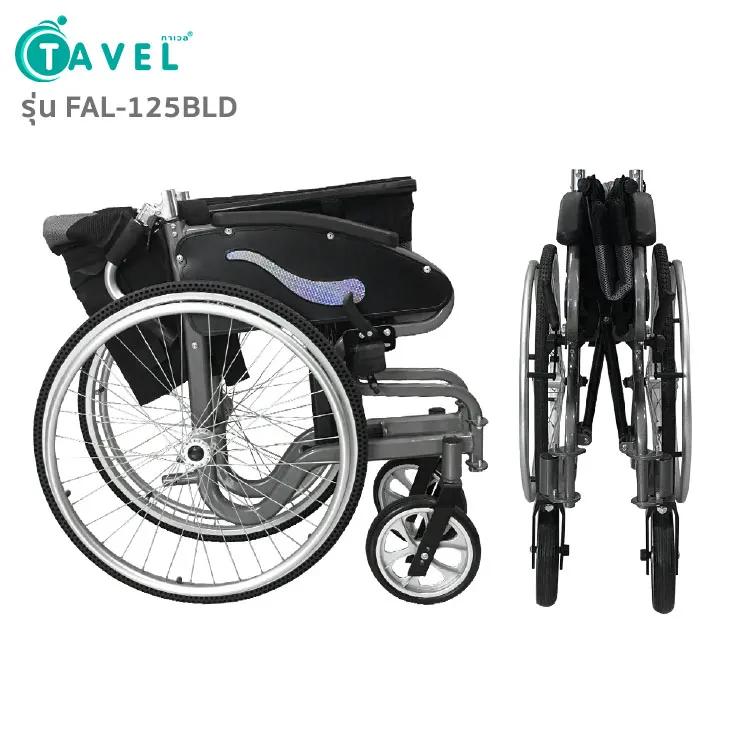 TAVEL [ทาเวล] วีลแชร์ รถเข็นผู้ป่วย รุ่นFAL-125BLD ถอดล้อได้ | By Fasicare
