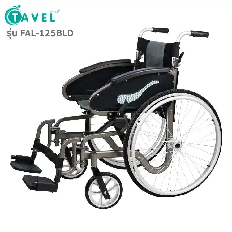 TAVEL [ทาเวล] วีลแชร์ รถเข็นผู้ป่วย รุ่นFAL-125BLD ถอดล้อได้ | By Fasicare