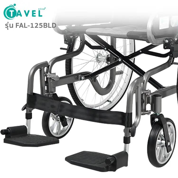 TAVEL [ทาเวล] วีลแชร์ รถเข็นผู้ป่วย รุ่นFAL-125BLD ถอดล้อได้ | By Fasicare