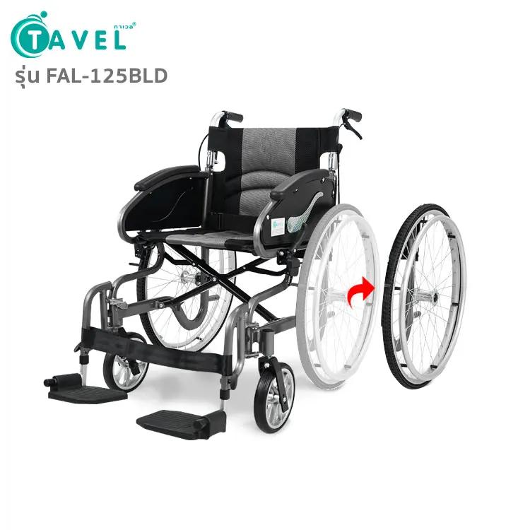 TAVEL [ทาเวล] วีลแชร์ รถเข็นผู้ป่วย รุ่นFAL-125BLD ถอดล้อได้ | By Fasicare