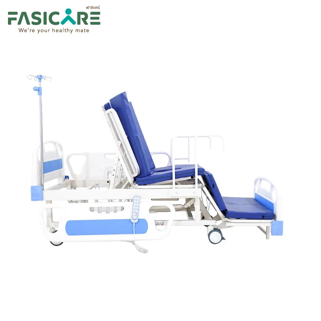 FASICARE เตียงผู้ป่วย ไฟฟ้า 5 ไกร์ ราวปีกนก นั่งถ่าย รุ่น FB-301PSA