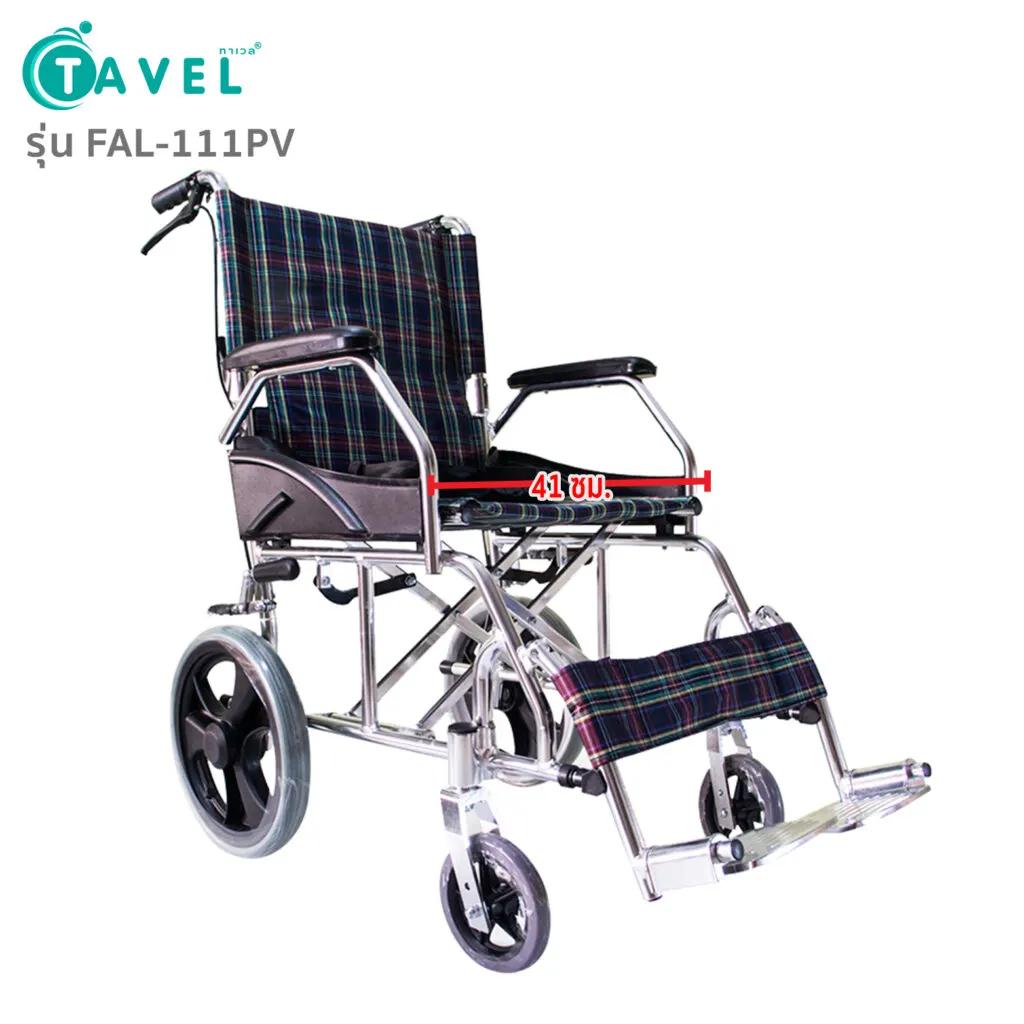 TAVEL รถเข็นผู้ป่วย เบาะลายสก็อตสีม่วงตัดแดง รุ่น FAL-111PV