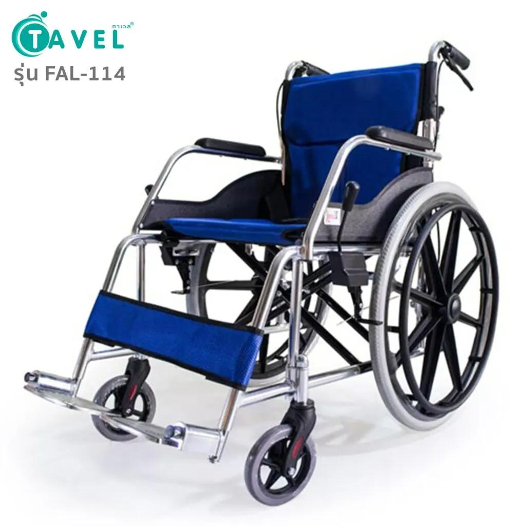 TAVEL รถเข็นผู้ป่วย เบาะสีน้ำเงิน รุ่น FAL-114B