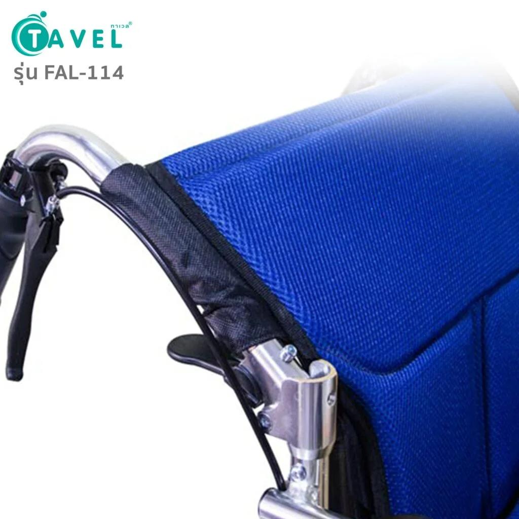 TAVEL รถเข็นผู้ป่วย เบาะสีน้ำเงิน รุ่น FAL-114B