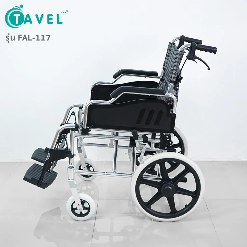 TAVEL รถเข็นผู้ป่วย เบาะสีน้ำตาลทอง รุ่น FAL-117SG