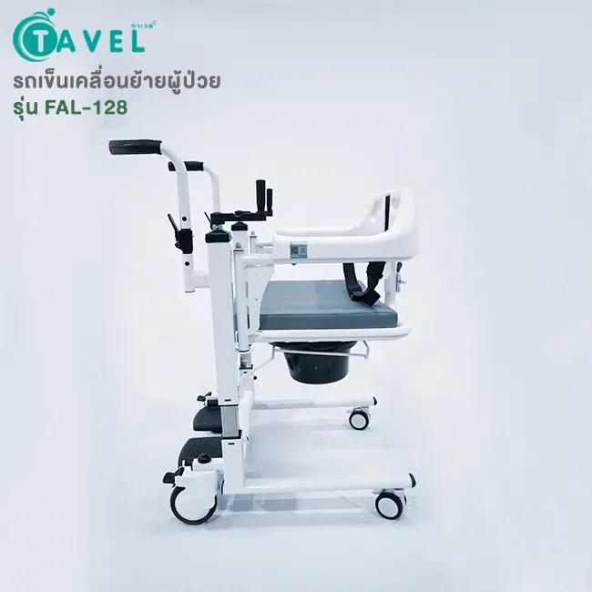 TAVEL รถเข็นเคลื่อนย้ายผู้ป่วย รุ่น FAL-128 FASICARE เบาะ 51 cm