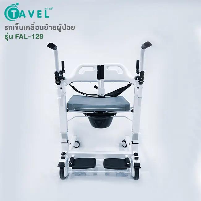 TAVEL รถเข็นเคลื่อนย้ายผู้ป่วย รุ่น FAL-128 FASICARE เบาะ 51 cm