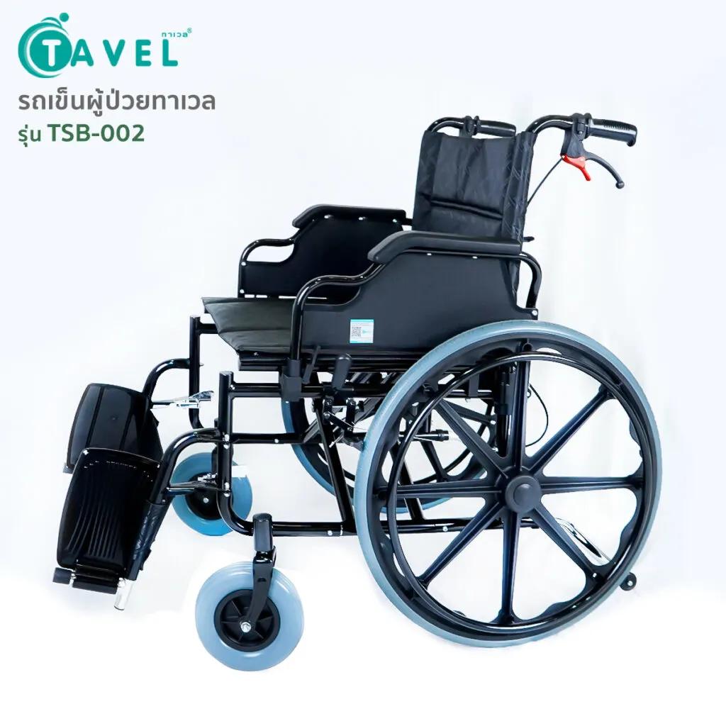 TAVEL รถเข็นผู้ป่วย เบาะสีดำ รุ่น TSB-002