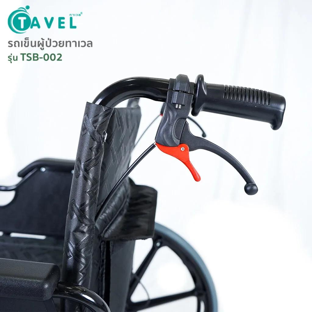 TAVEL รถเข็นผู้ป่วย เบาะสีดำ รุ่น TSB-002