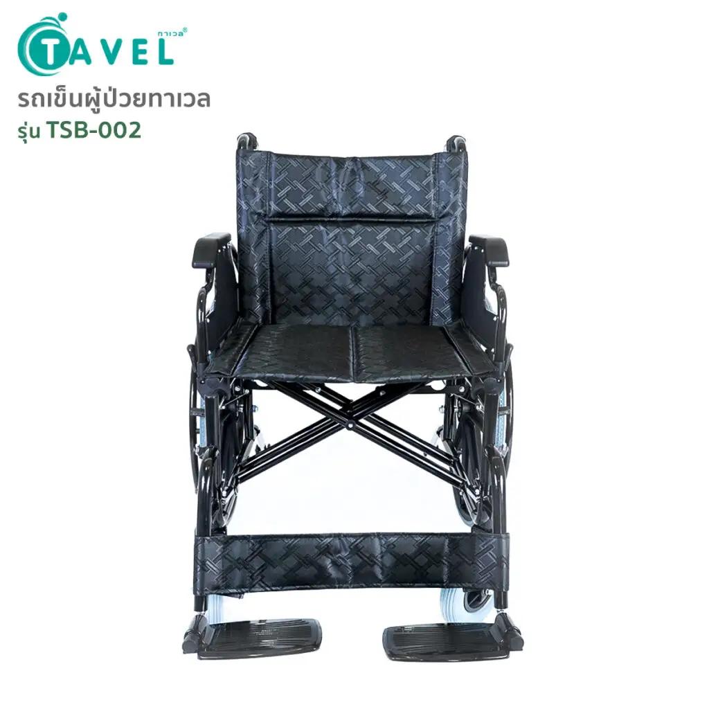 TAVEL รถเข็นผู้ป่วย เบาะสีดำ รุ่น TSB-002