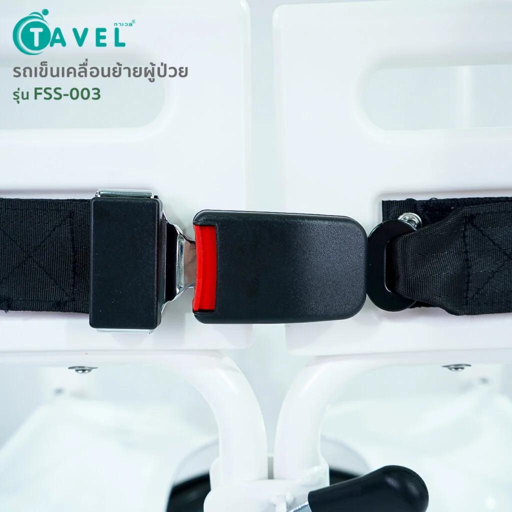 TAVEL รถเข็นเคลื่อนย้ายผู้ป่วย รุ่น FSS-003 FASICARE