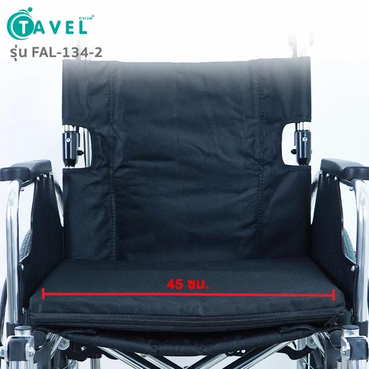 TAVEL รถเข็นผู้ป่วย เบาะสีดำ รุ่น FAL-134-2