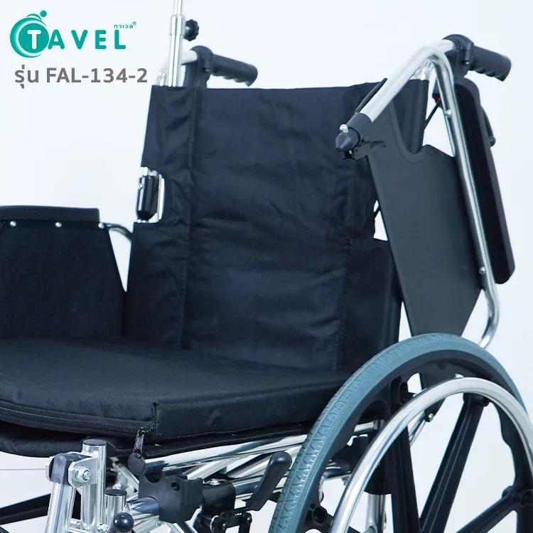 TAVEL รถเข็นผู้ป่วย เบาะสีดำ รุ่น FAL-134-2